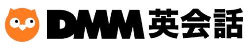 DMM 英会話