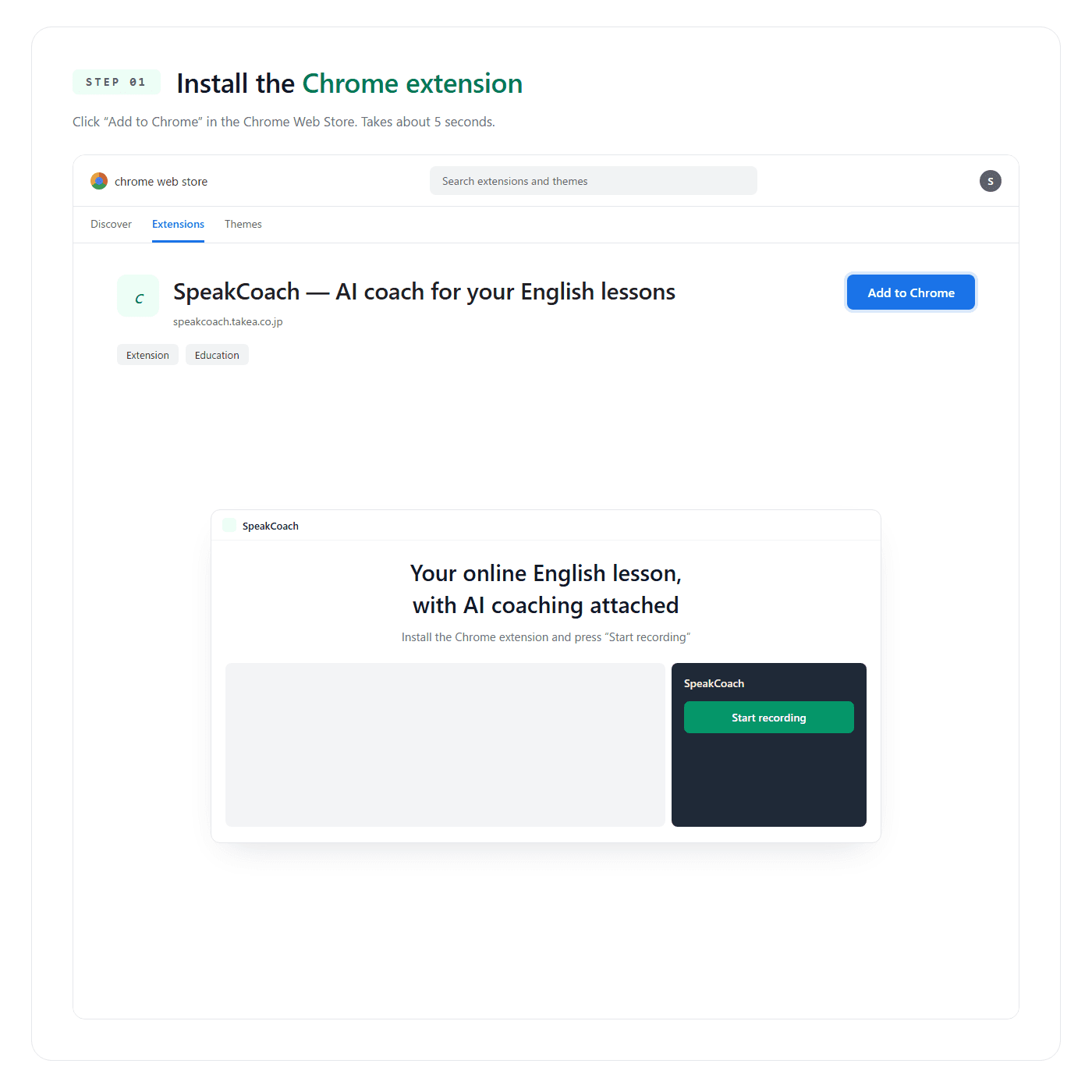 Step 1: Install the Chrome extension