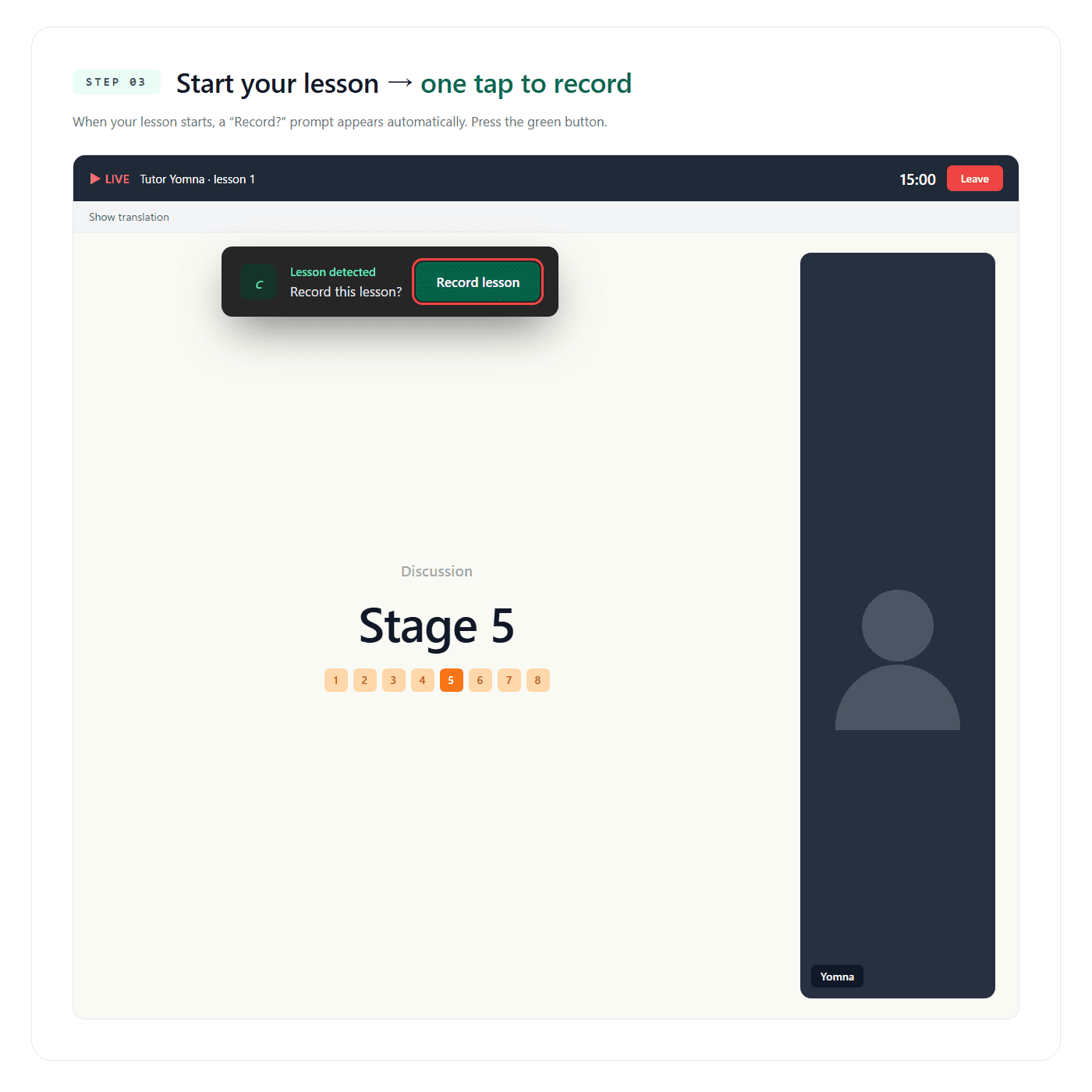 Step 3: Start your lesson → one tap to record